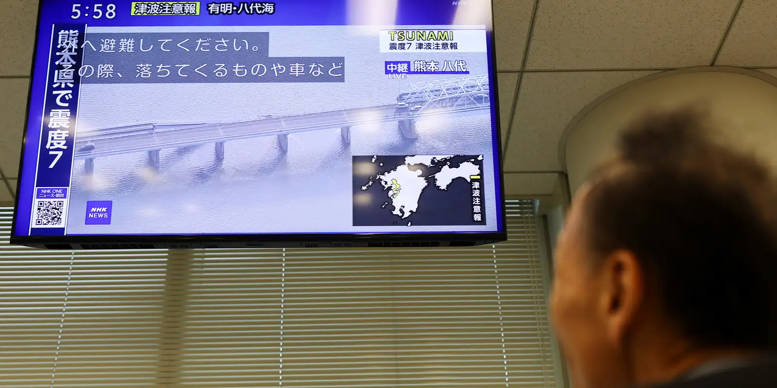 Terremoto de Magnitude 7.1 no Sul do Japão: Danos, Evacuações e Interrupções em Larga Escala
